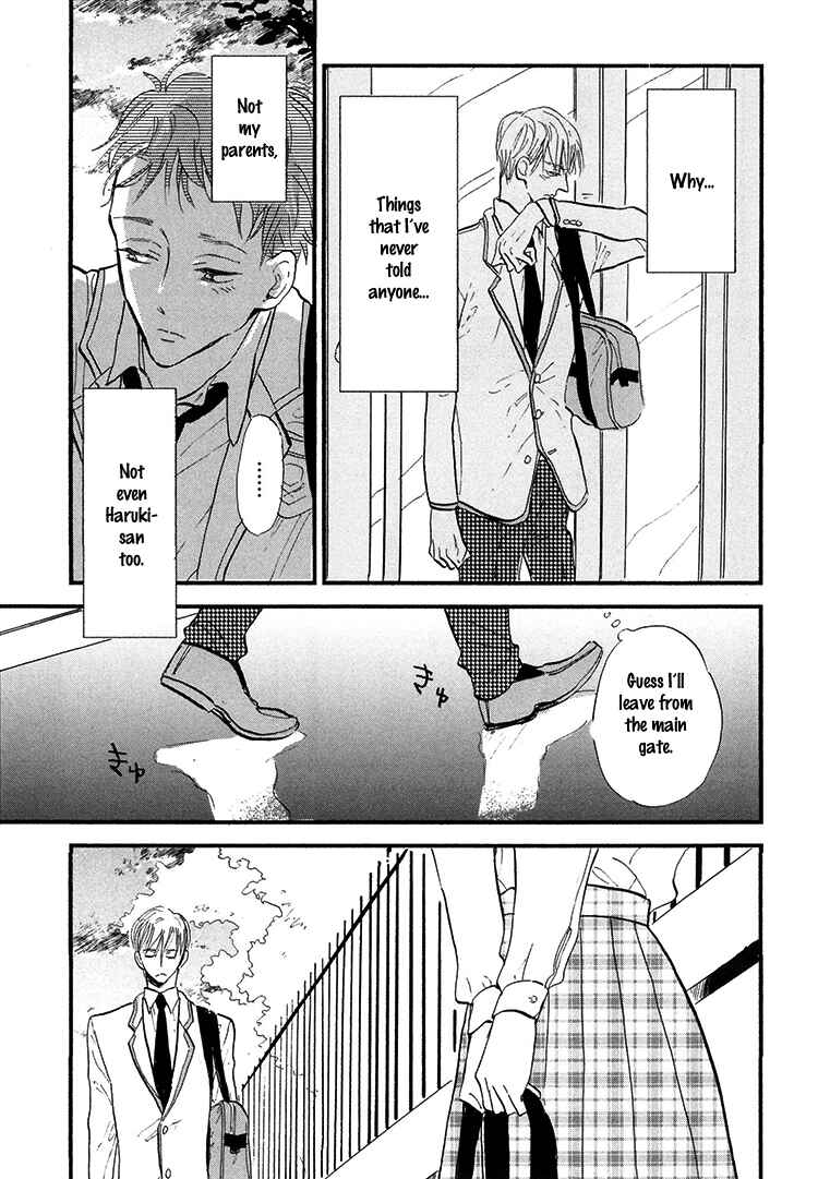 Page 20 Chapter 2 Kokoro o Korosu Houhou