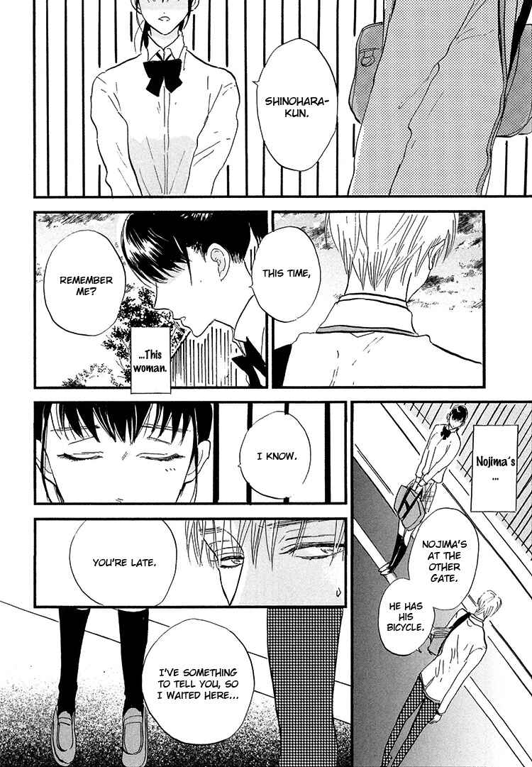 Page 21 Chapter 2 Kokoro o Korosu Houhou