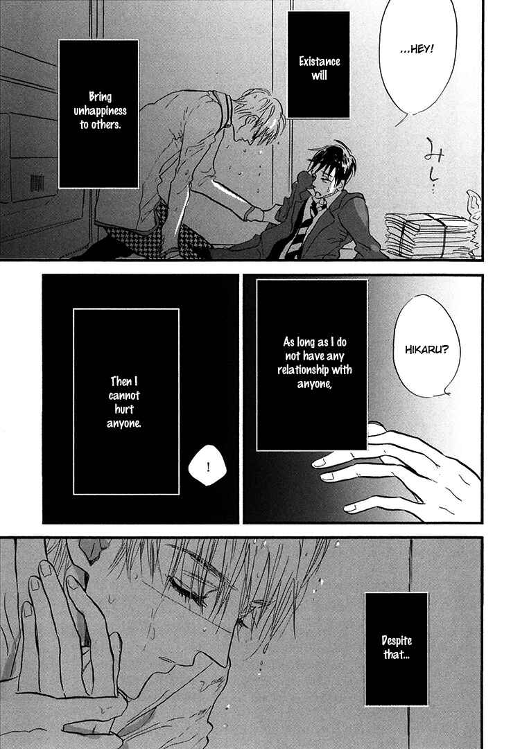 Page 30 Chapter 2 Kokoro o Korosu Houhou