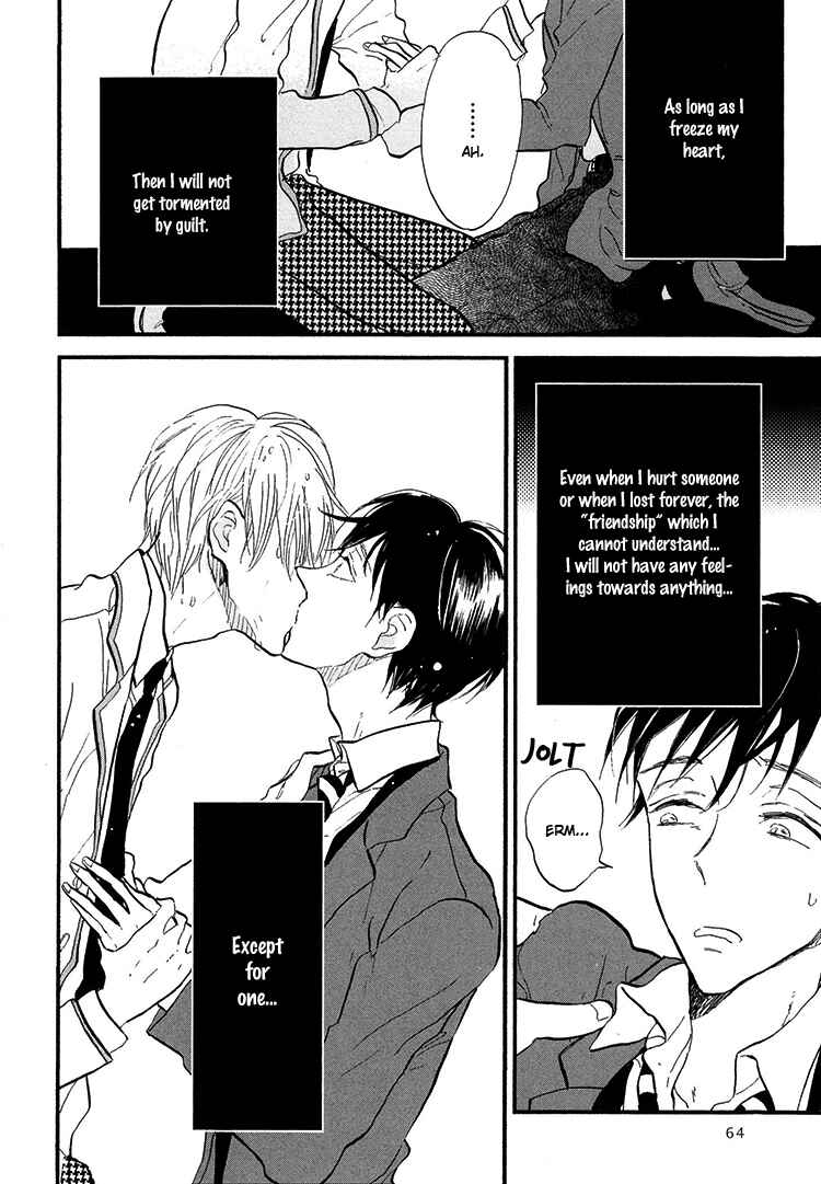 Page 31 Chapter 2 Kokoro o Korosu Houhou