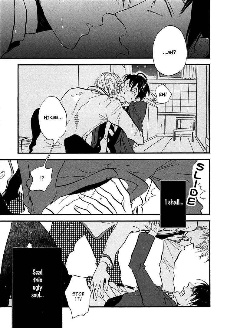 Page 32 Chapter 2 Kokoro o Korosu Houhou