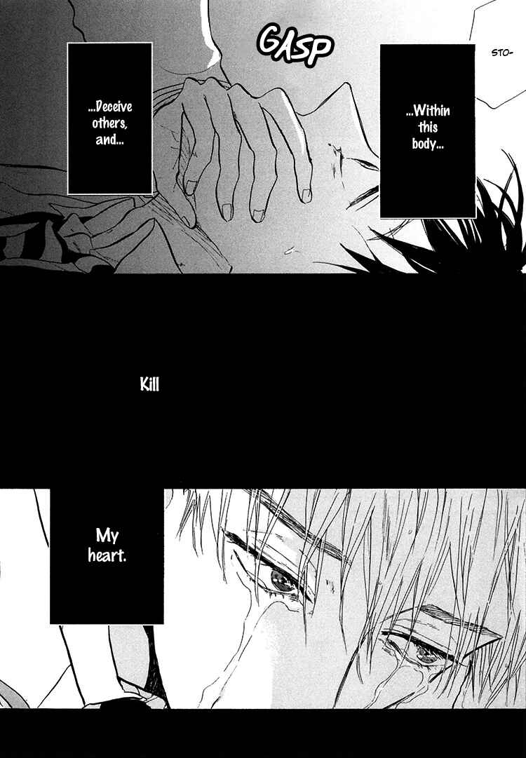 Page 33 Chapter 2 Kokoro o Korosu Houhou