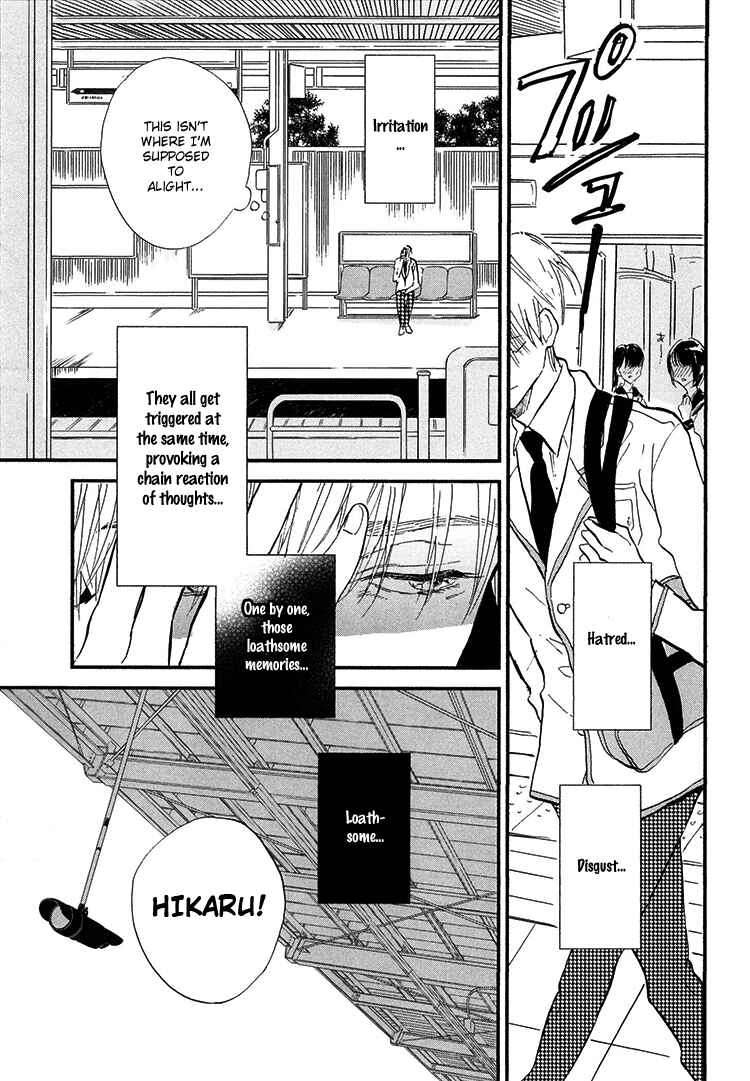 Page 4 Chapter 2 Kokoro o Korosu Houhou