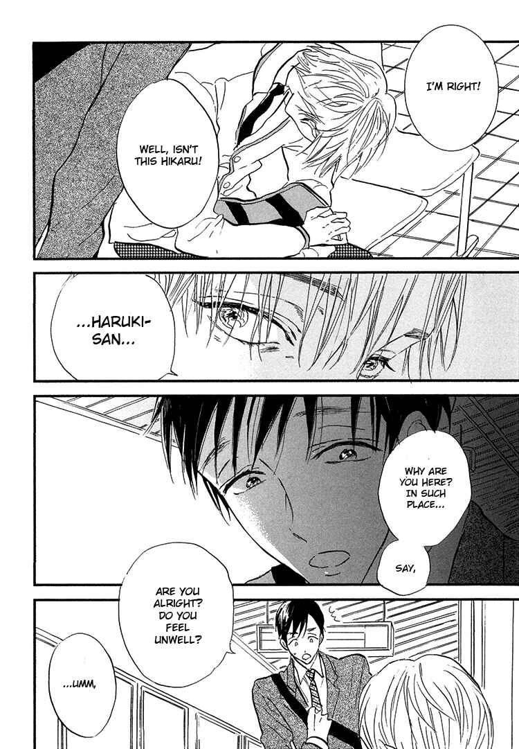 Page 5 Chapter 2 Kokoro o Korosu Houhou