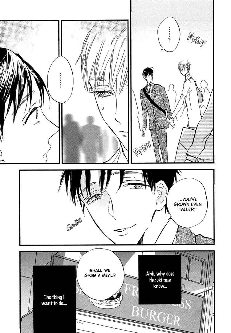 Page 8 Chapter 2 Kokoro o Korosu Houhou