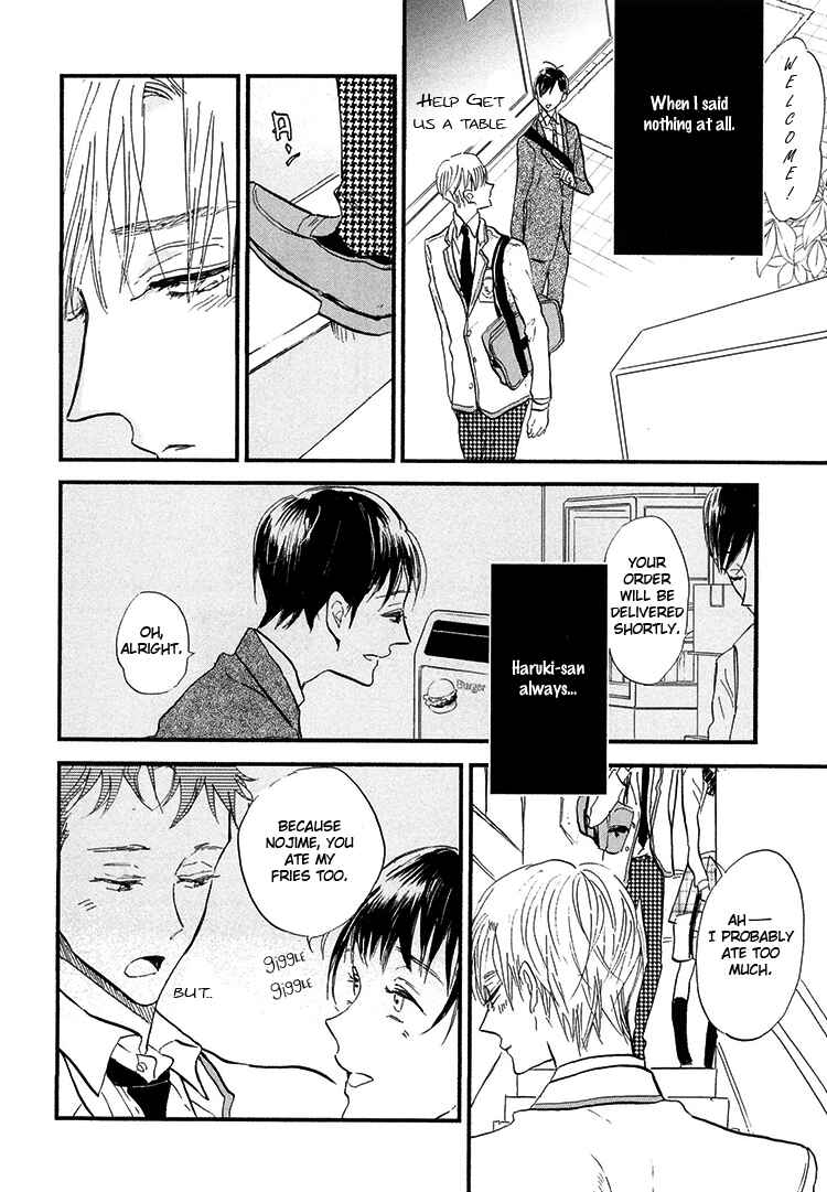 Page 9 Chapter 2 Kokoro o Korosu Houhou