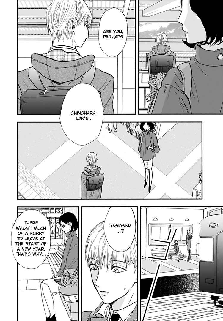 Page 11 Chapter 10 Kokoro o Korosu Houhou
