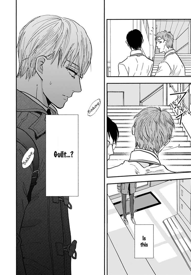 Page 13 Chapter 10 Kokoro o Korosu Houhou