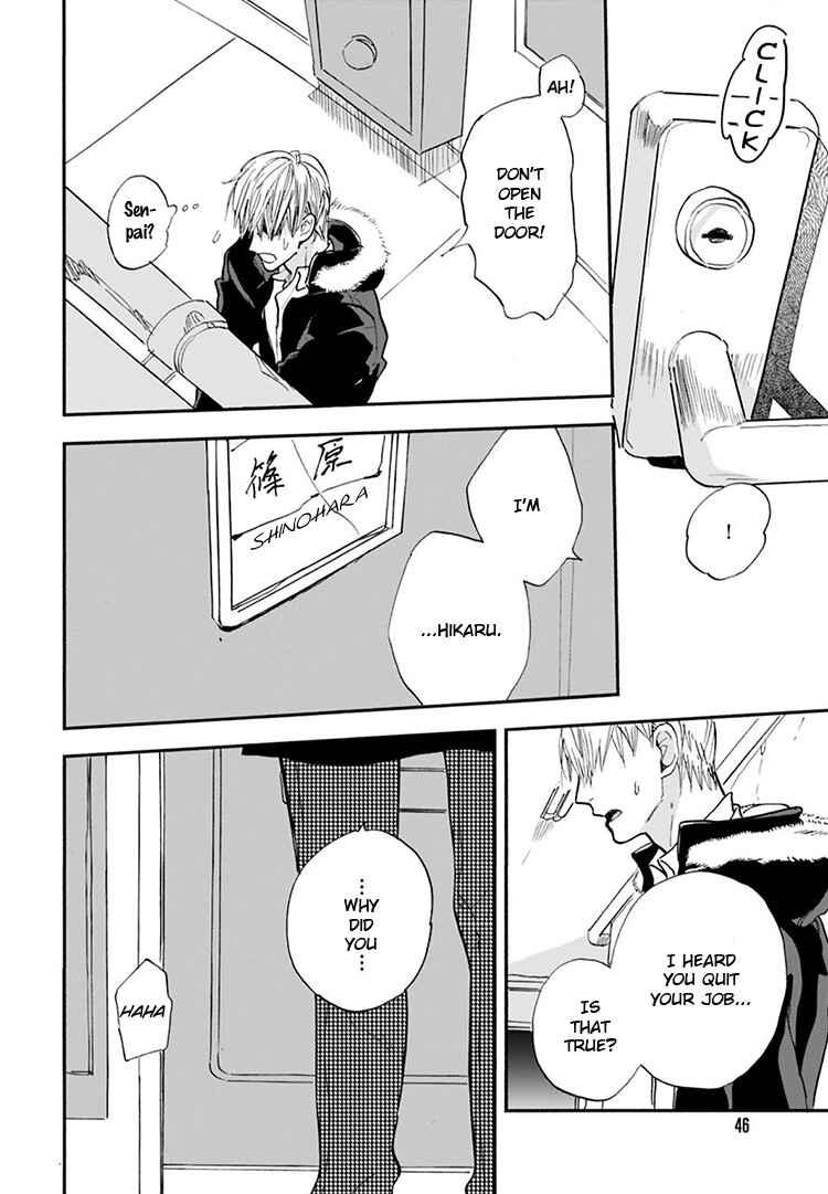 Page 17 Chapter 10 Kokoro o Korosu Houhou