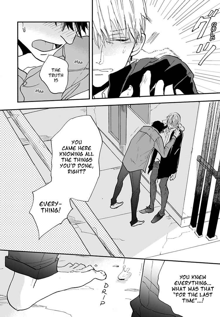 Page 21 Chapter 10 Kokoro o Korosu Houhou