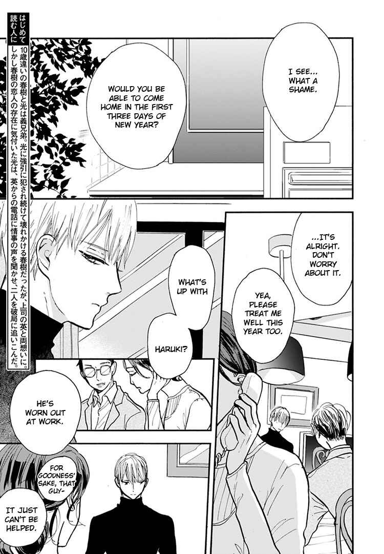 Page 4 Chapter 10 Kokoro o Korosu Houhou