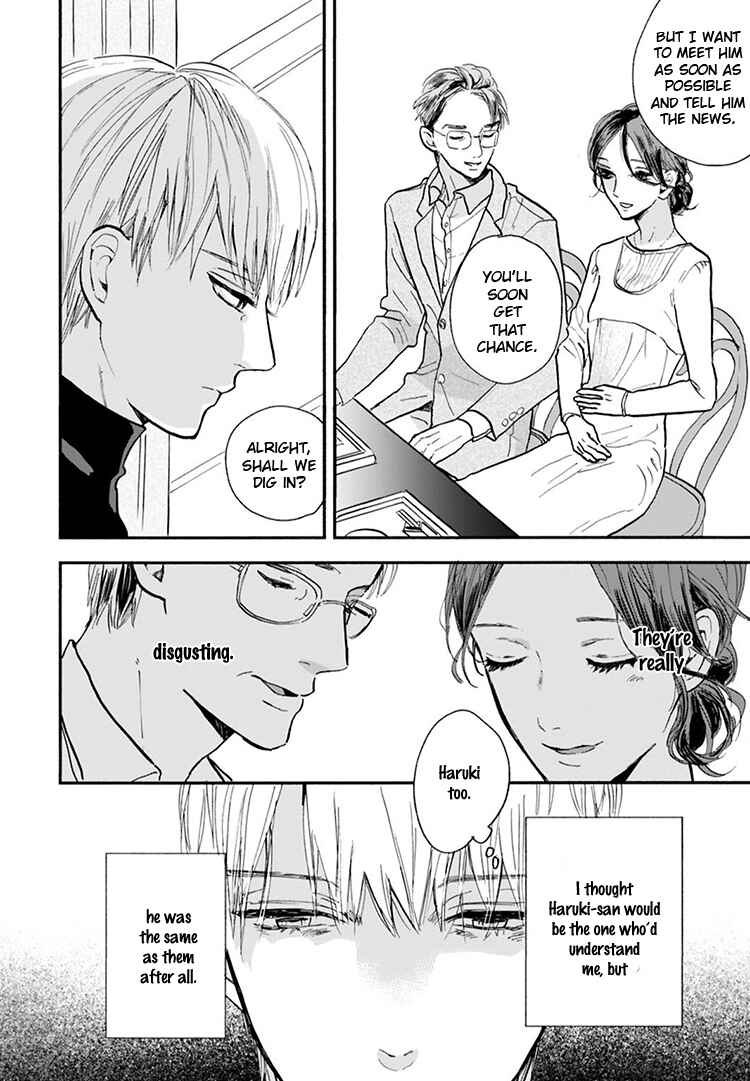 Page 5 Chapter 10 Kokoro o Korosu Houhou