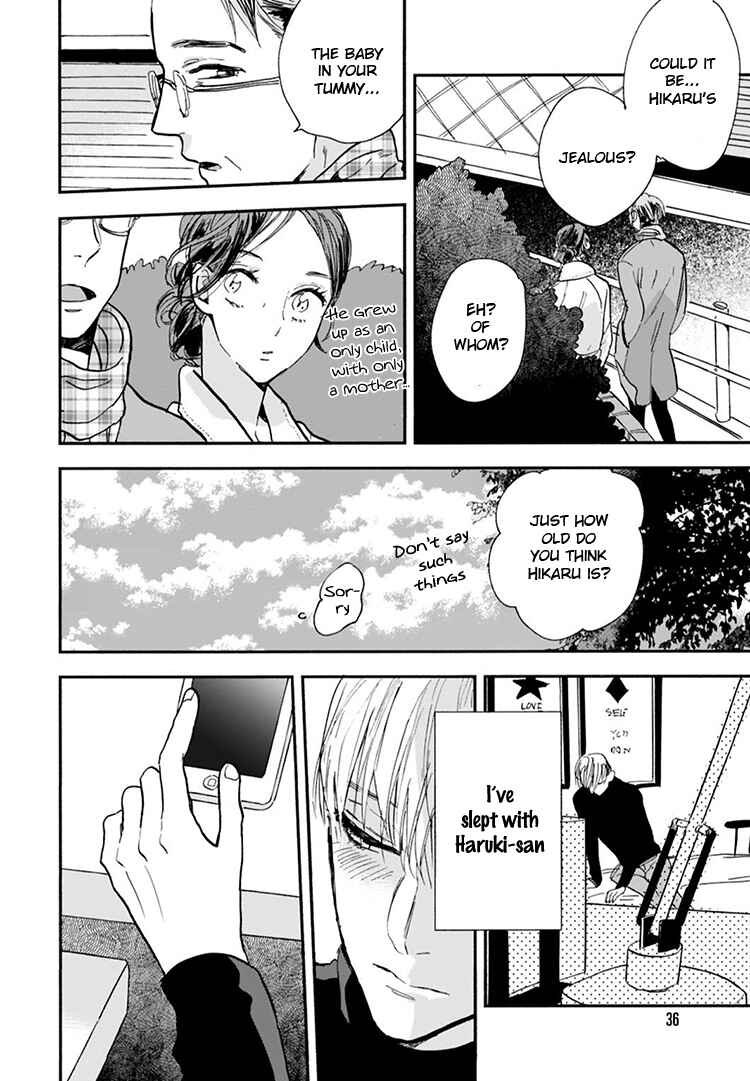 Page 7 Chapter 10 Kokoro o Korosu Houhou