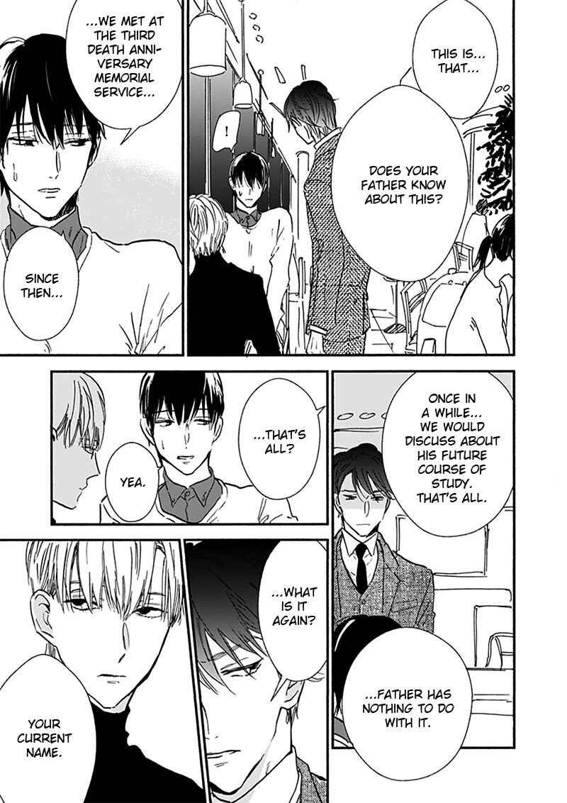 Page 20 Chapter 17.5 Kokoro o Korosu Houhou