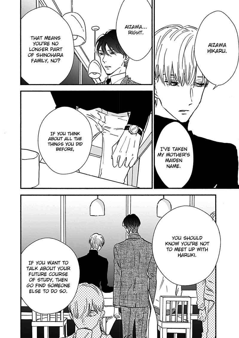 Page 21 Chapter 17.5 Kokoro o Korosu Houhou