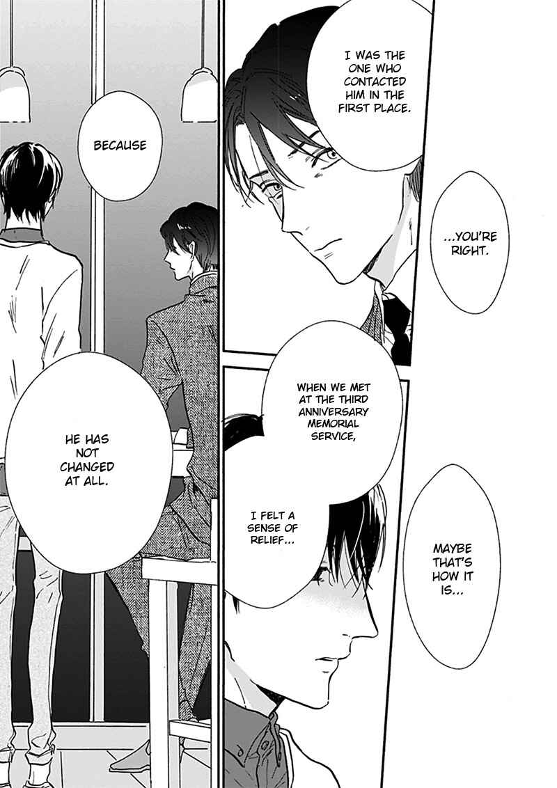 Page 24 Chapter 17.5 Kokoro o Korosu Houhou
