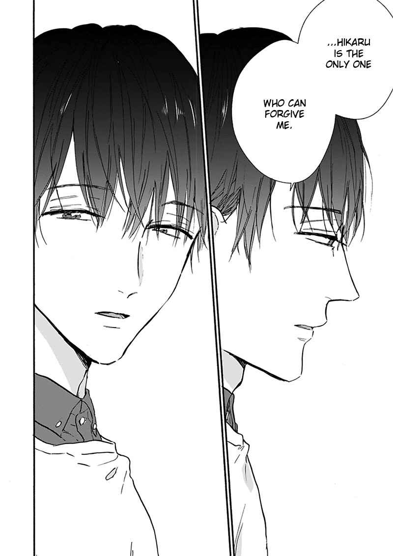 Page 25 Chapter 17.5 Kokoro o Korosu Houhou