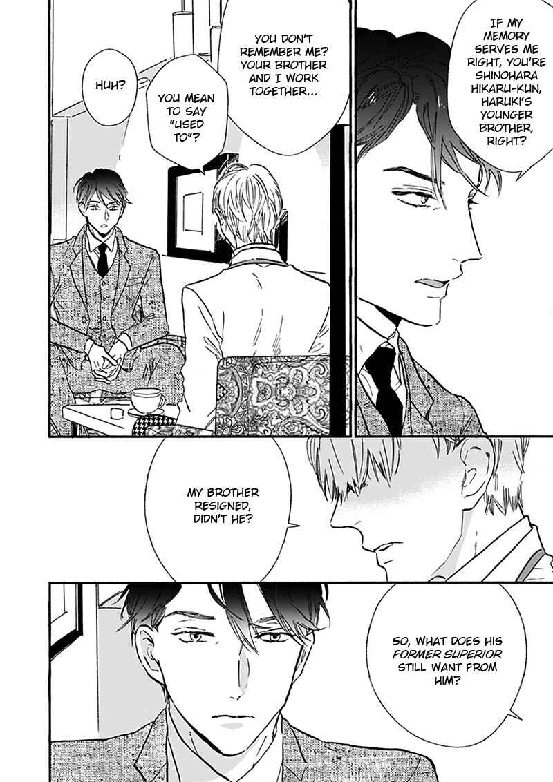 Page 3 Chapter 17.5 Kokoro o Korosu Houhou