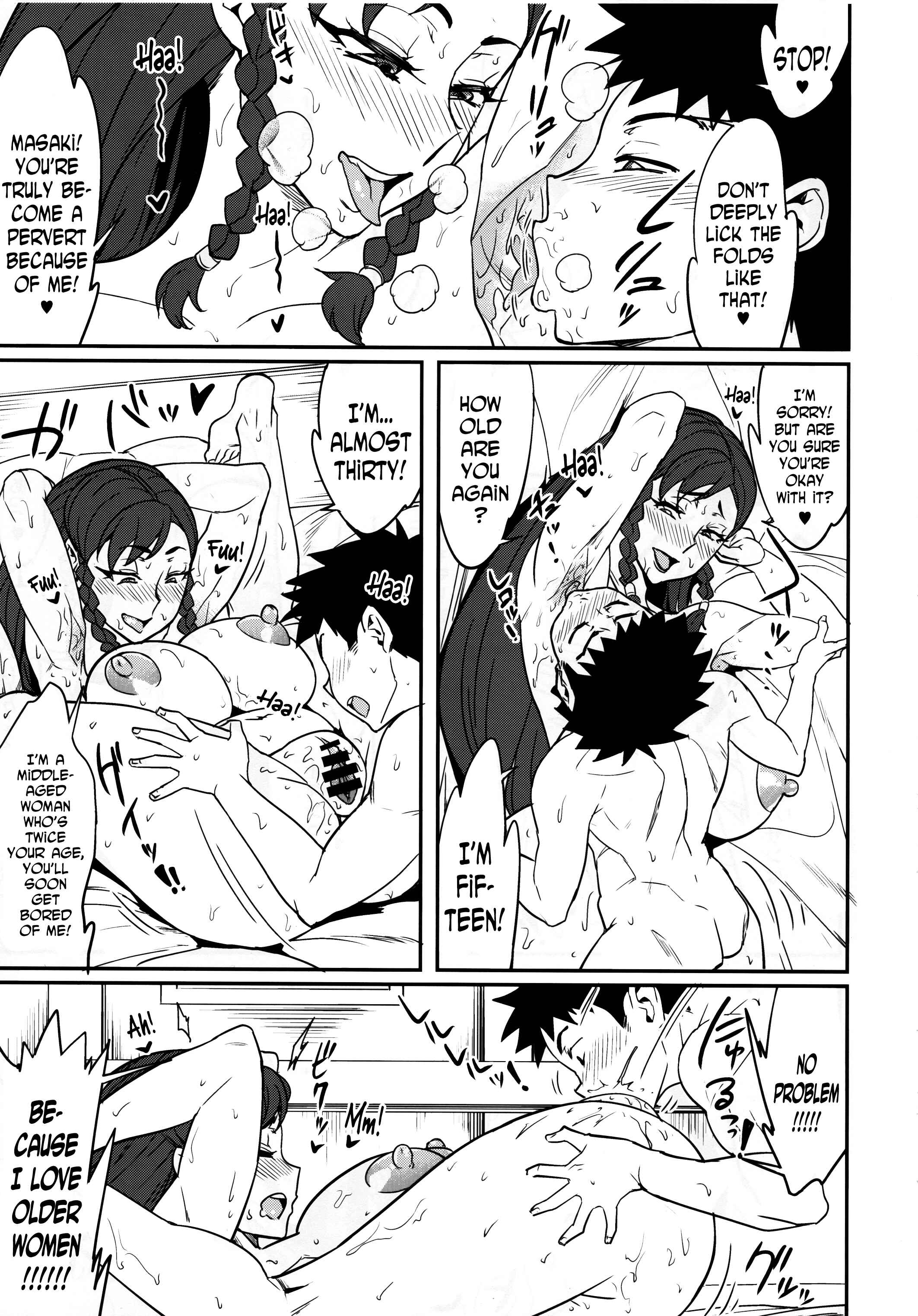 Page 17 Chapter Unknown_1890 Street Fighter - Houmitsusen!! (Doujinshi)