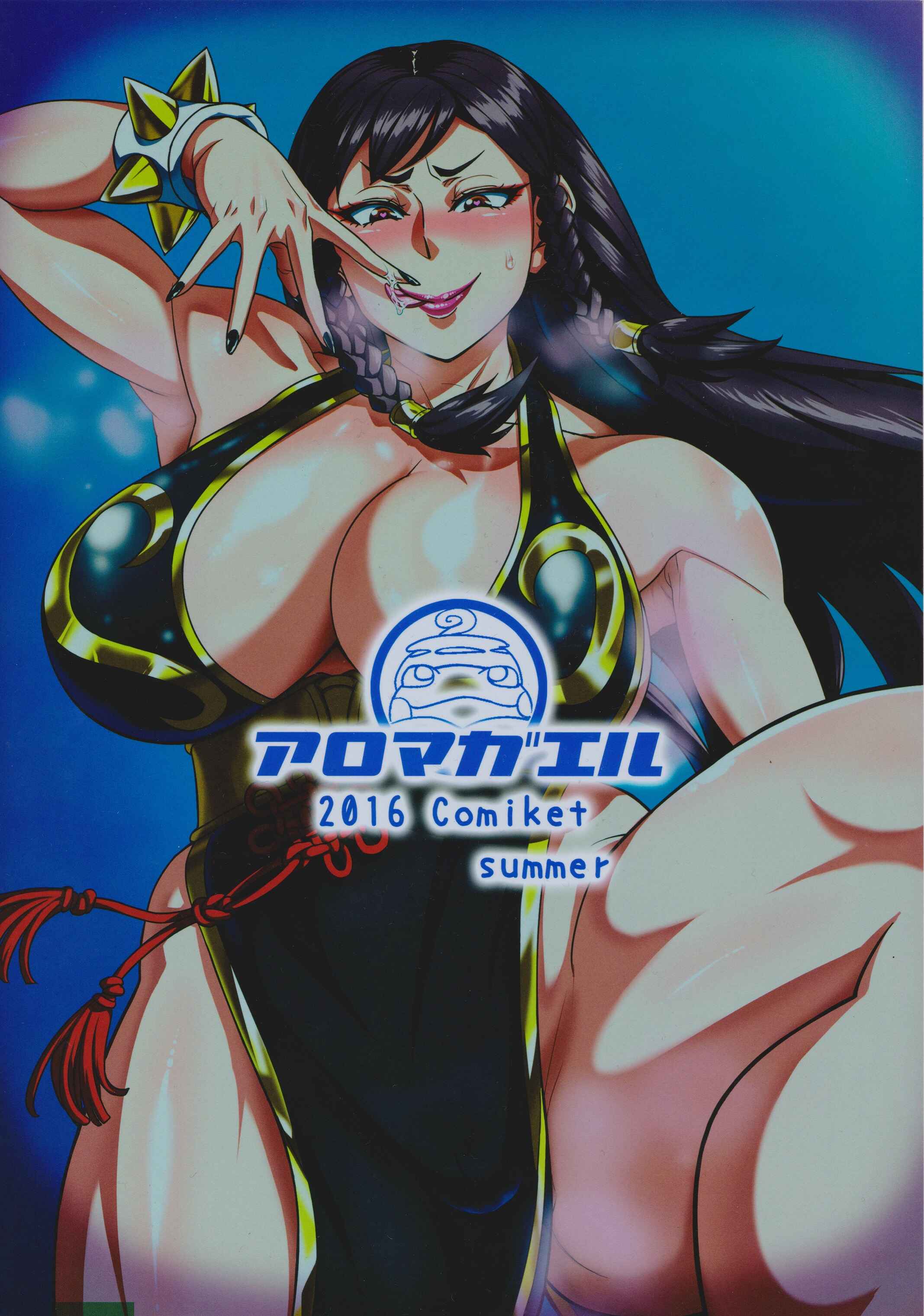 Page 26 Chapter Unknown_1890 Street Fighter - Houmitsusen!! (Doujinshi)