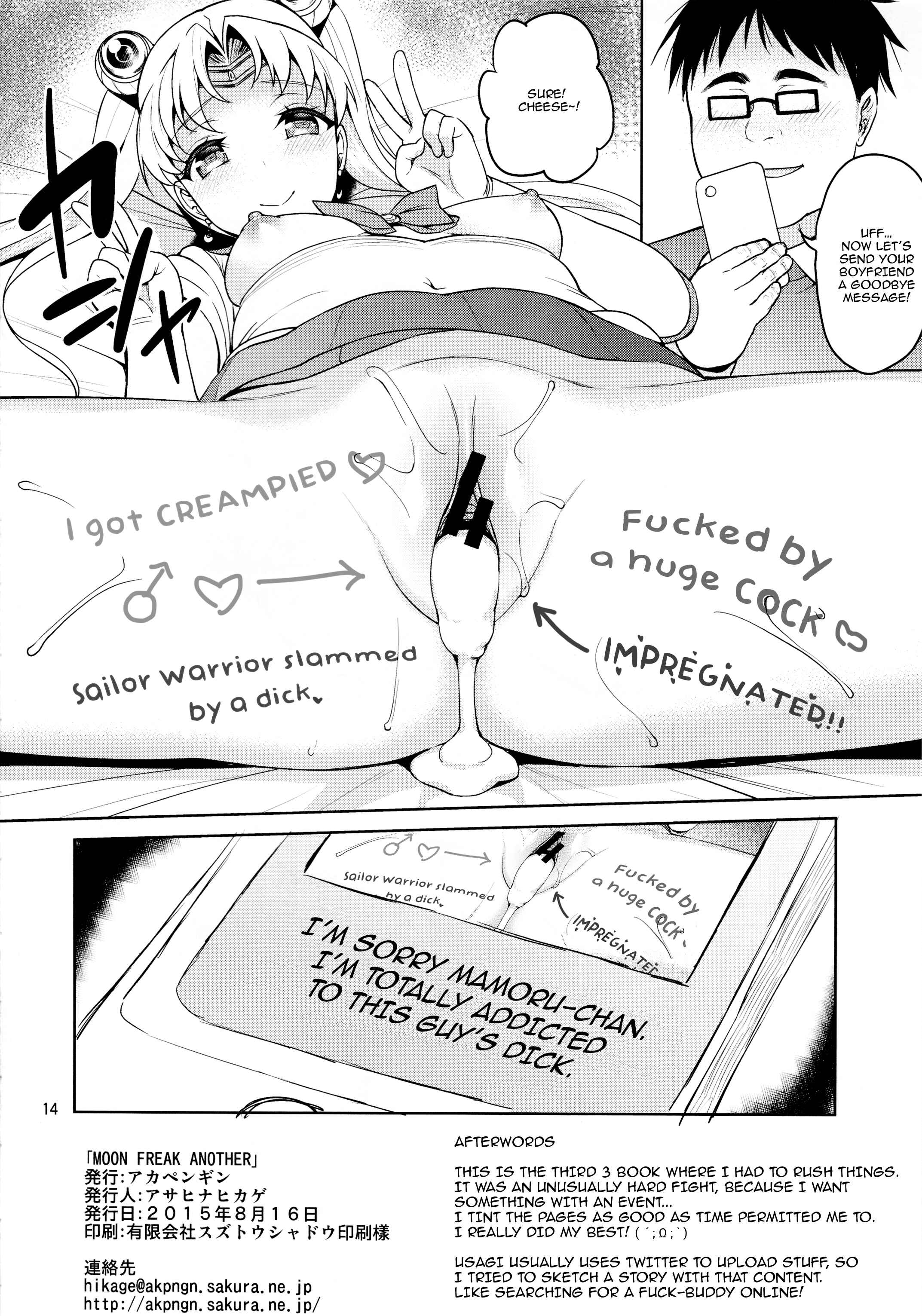 Page 14 Chapter Unknown_ddb2 Bishoujo Senshi Sailor Moon - MOON FREAK ANOTHER (Doujinshi)