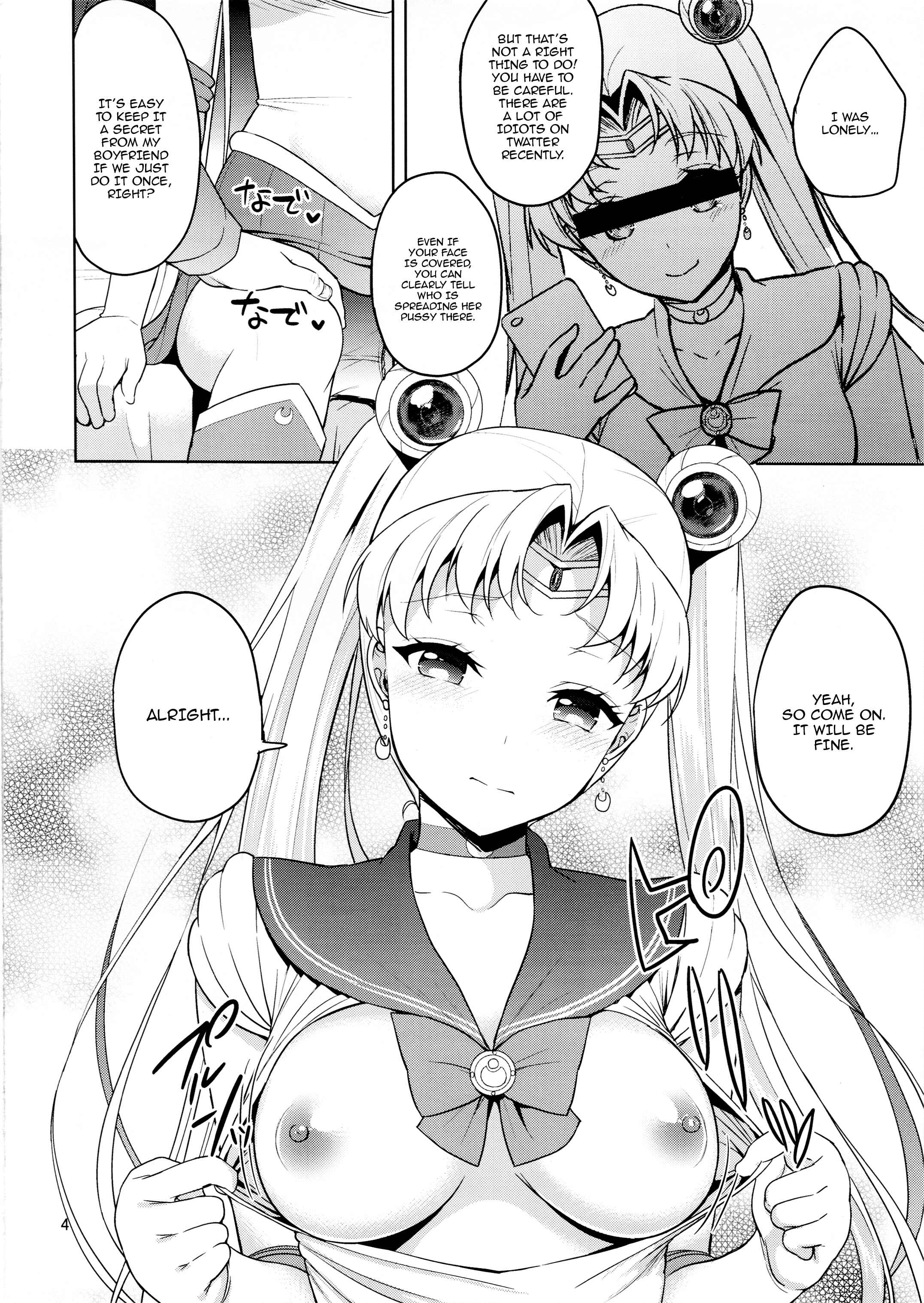 Page 4 Chapter Unknown_ddb2 Bishoujo Senshi Sailor Moon - MOON FREAK ANOTHER (Doujinshi)
