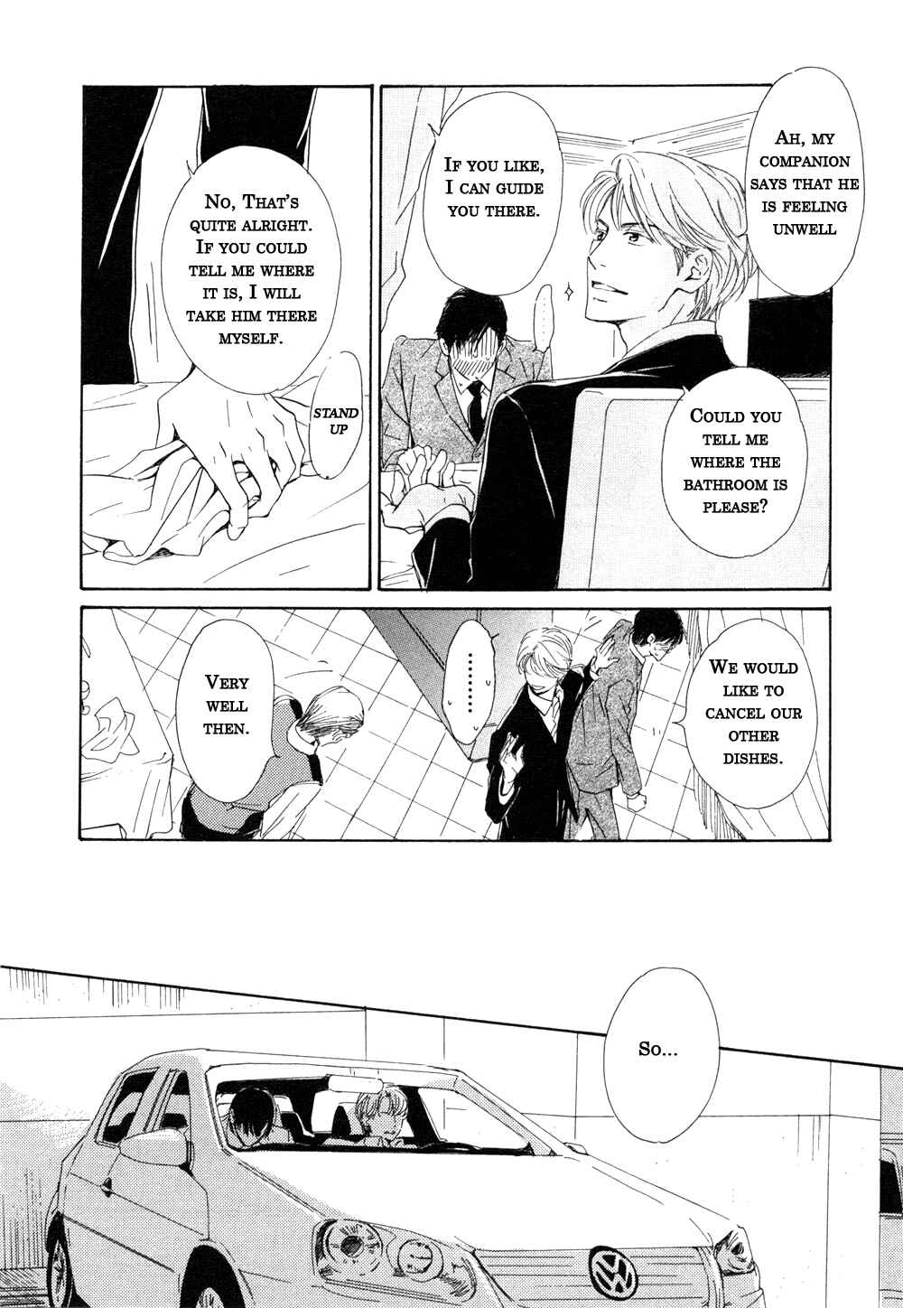 Page 6 Chapter 6 Shiranai Kao