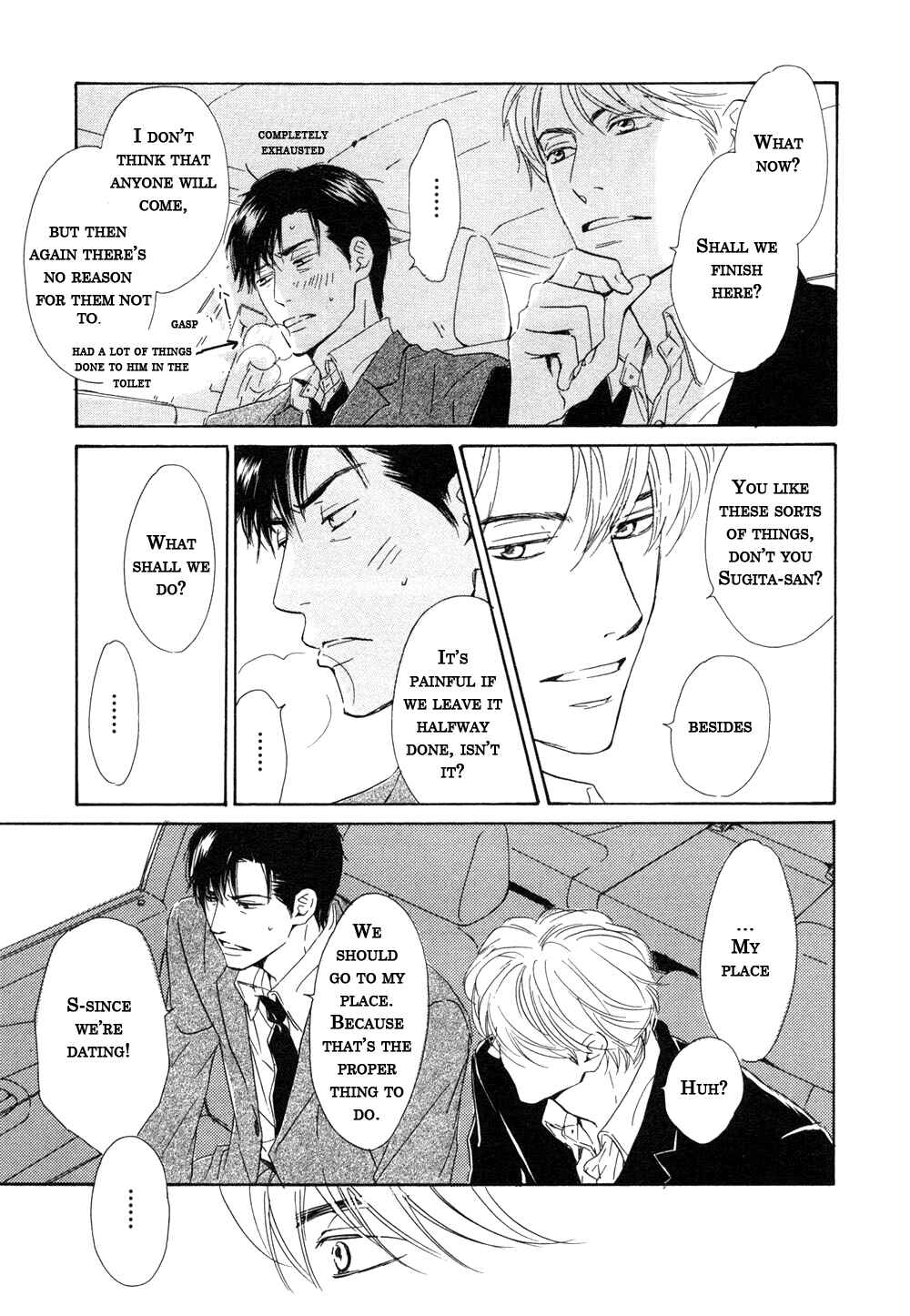 Page 7 Chapter 6 Shiranai Kao