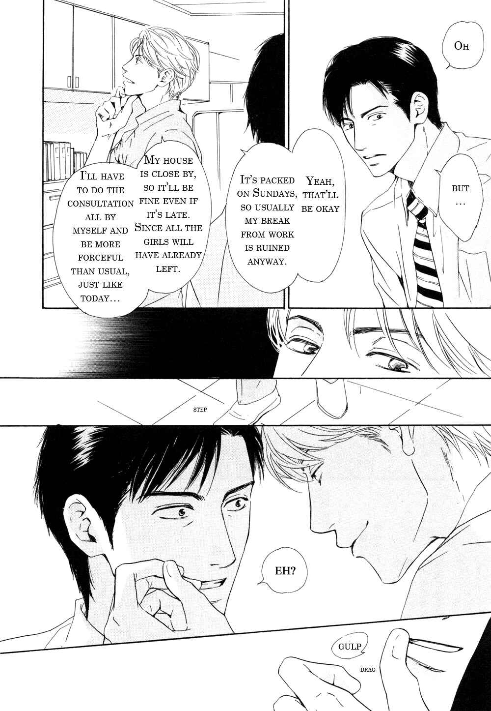 Page 12 Chapter 5 Shiranai Kao