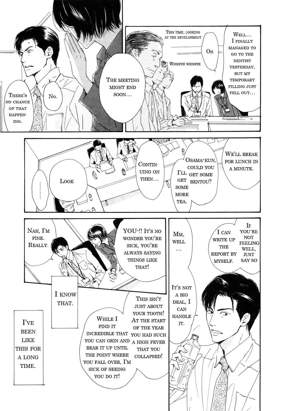 Page 15 Chapter 5 Shiranai Kao