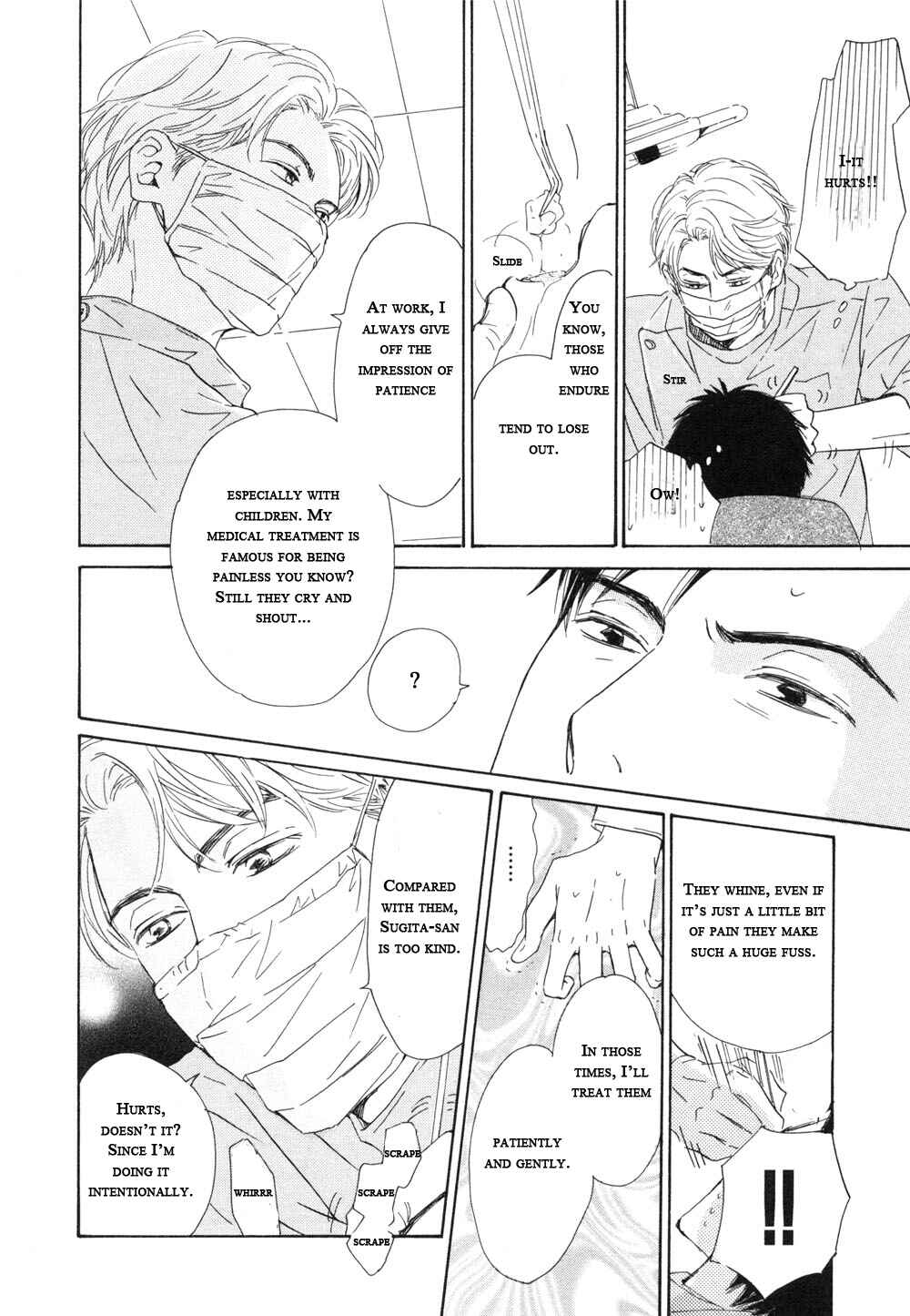 Page 22 Chapter 5 Shiranai Kao