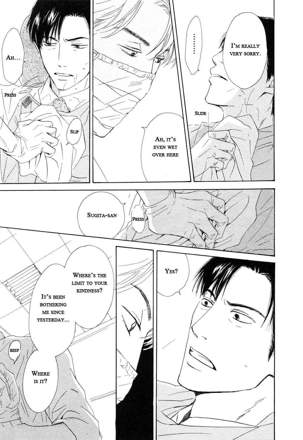 Page 25 Chapter 5 Shiranai Kao