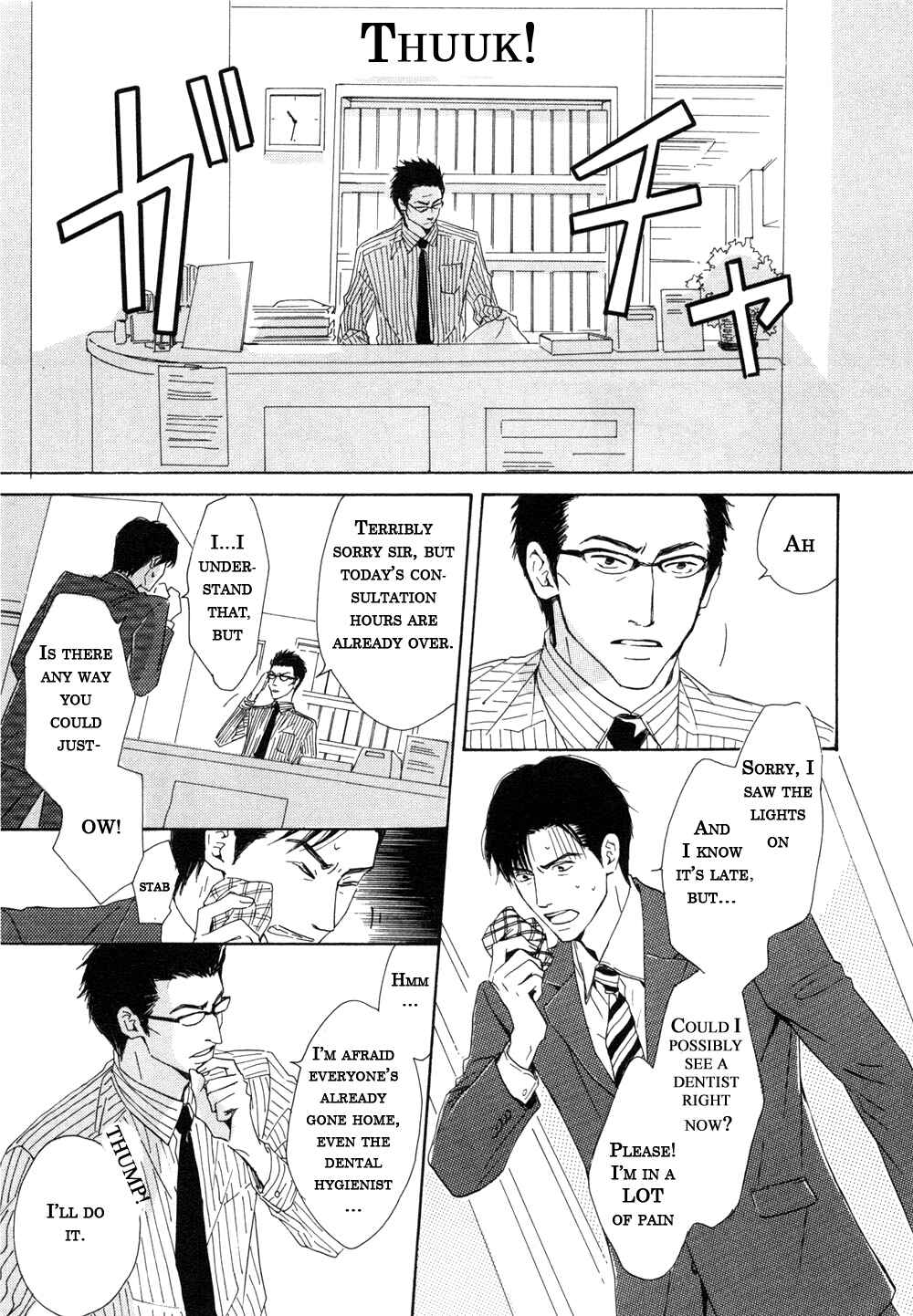 Page 3 Chapter 5 Shiranai Kao