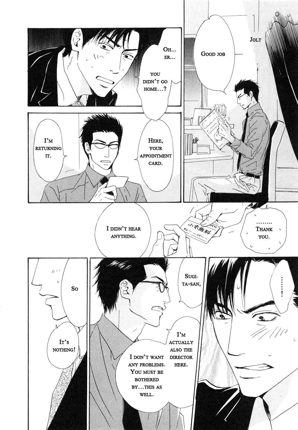 Page 30 Chapter 5 Shiranai Kao