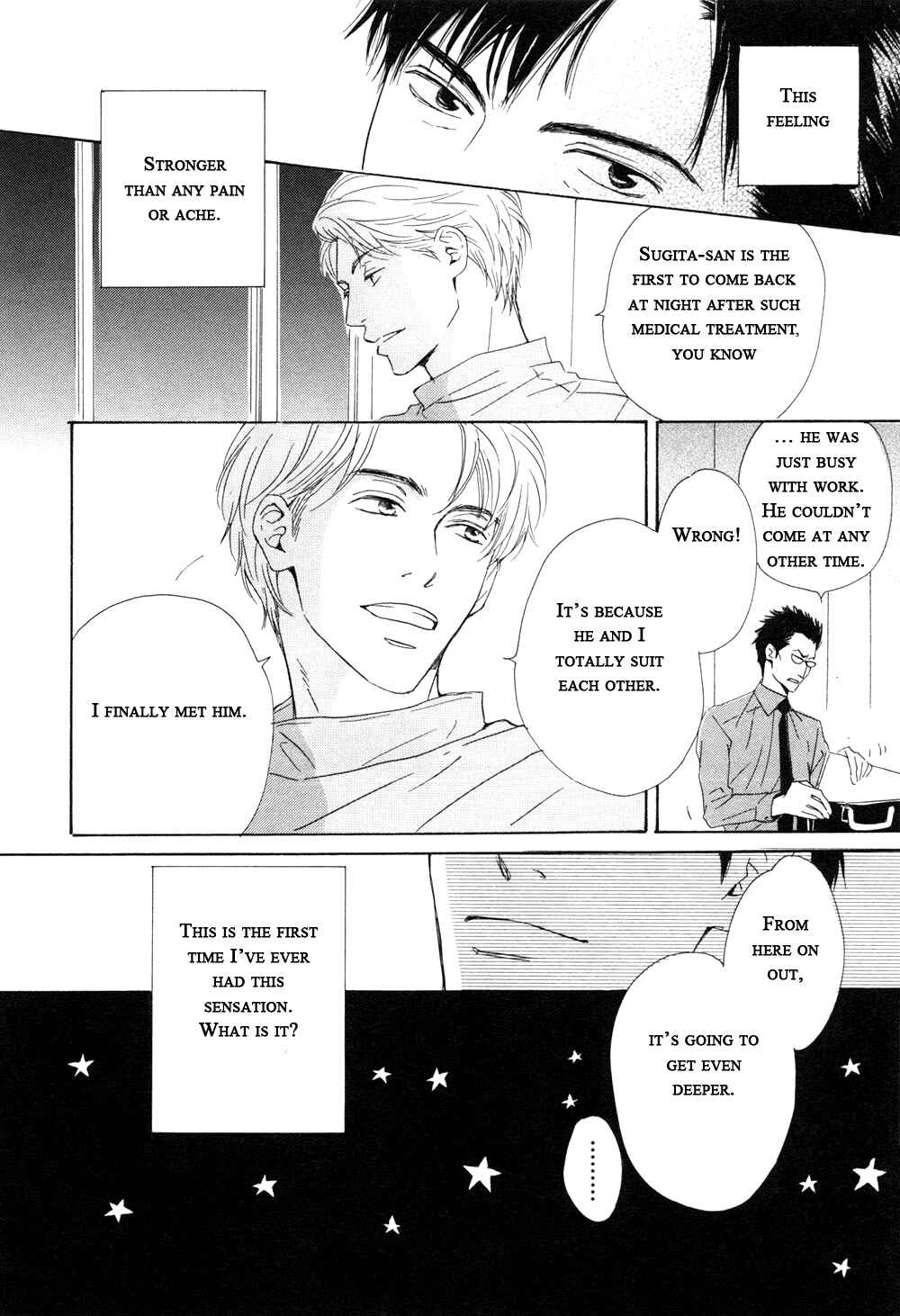 Page 32 Chapter 5 Shiranai Kao