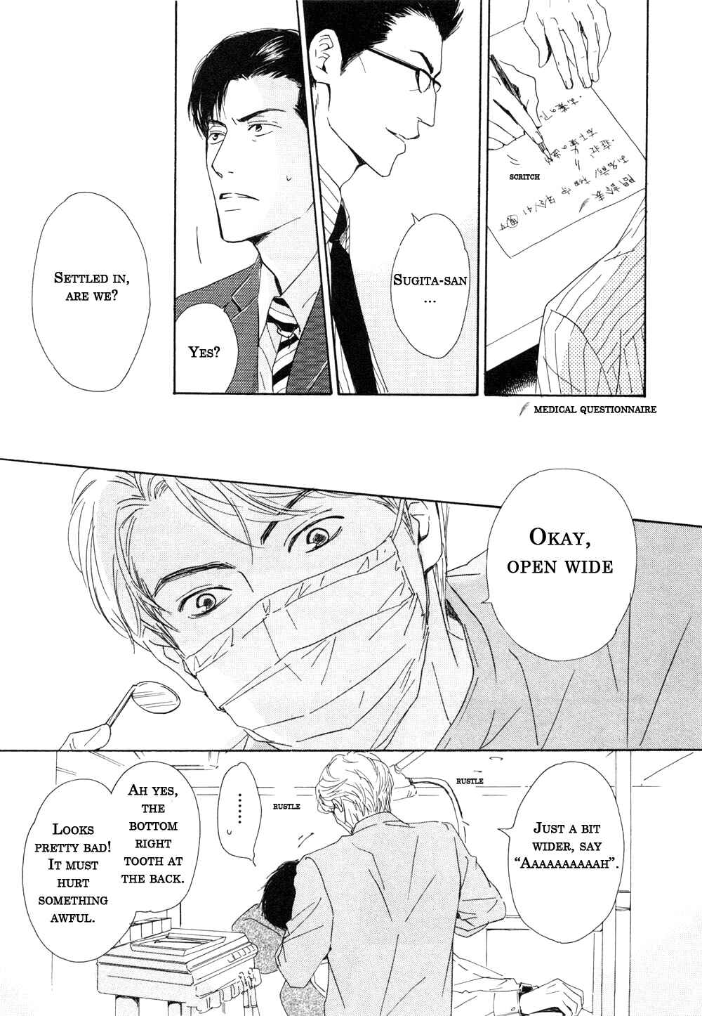 Page 5 Chapter 5 Shiranai Kao