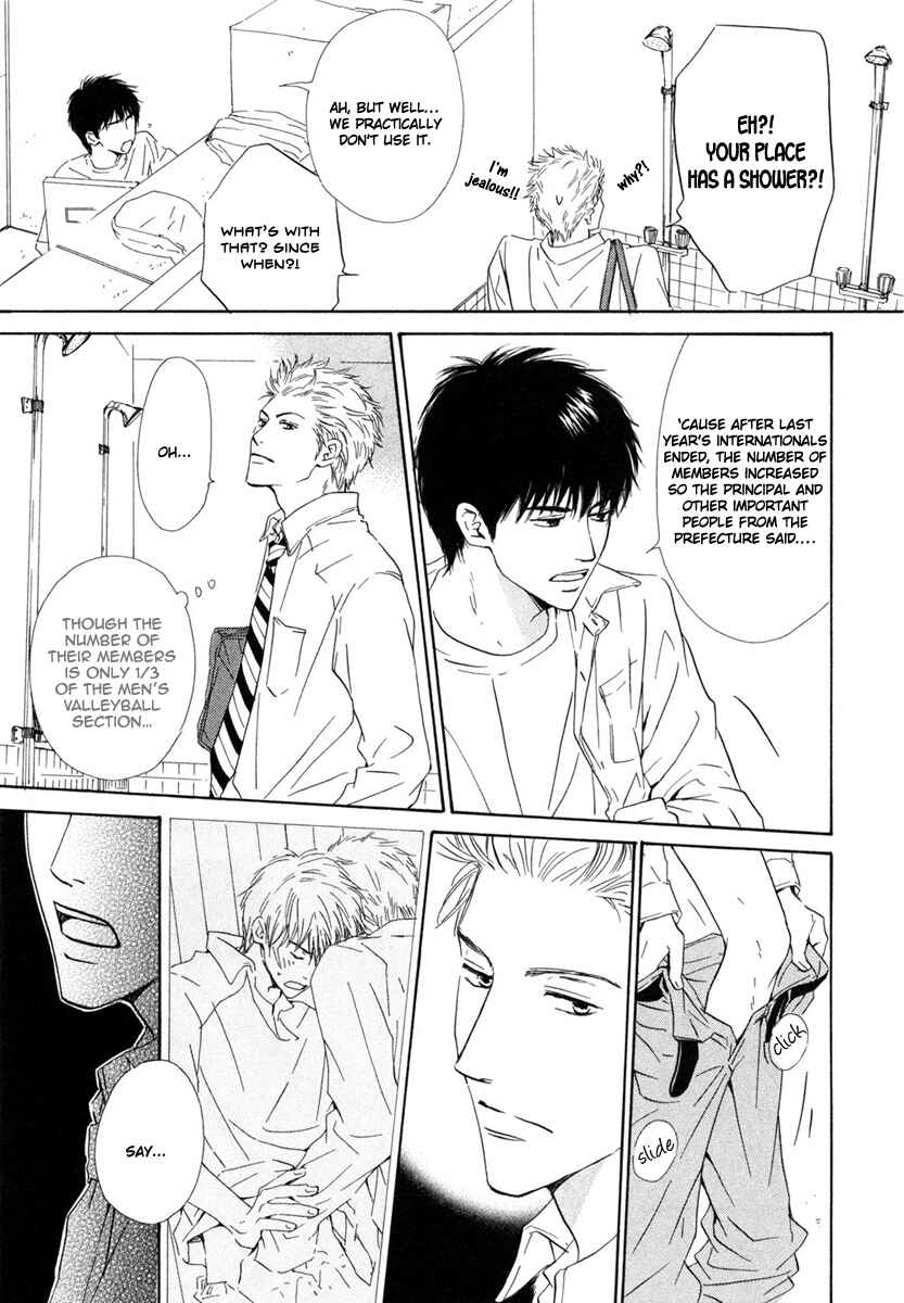 Page 11 Chapter 2 Shiranai Kao