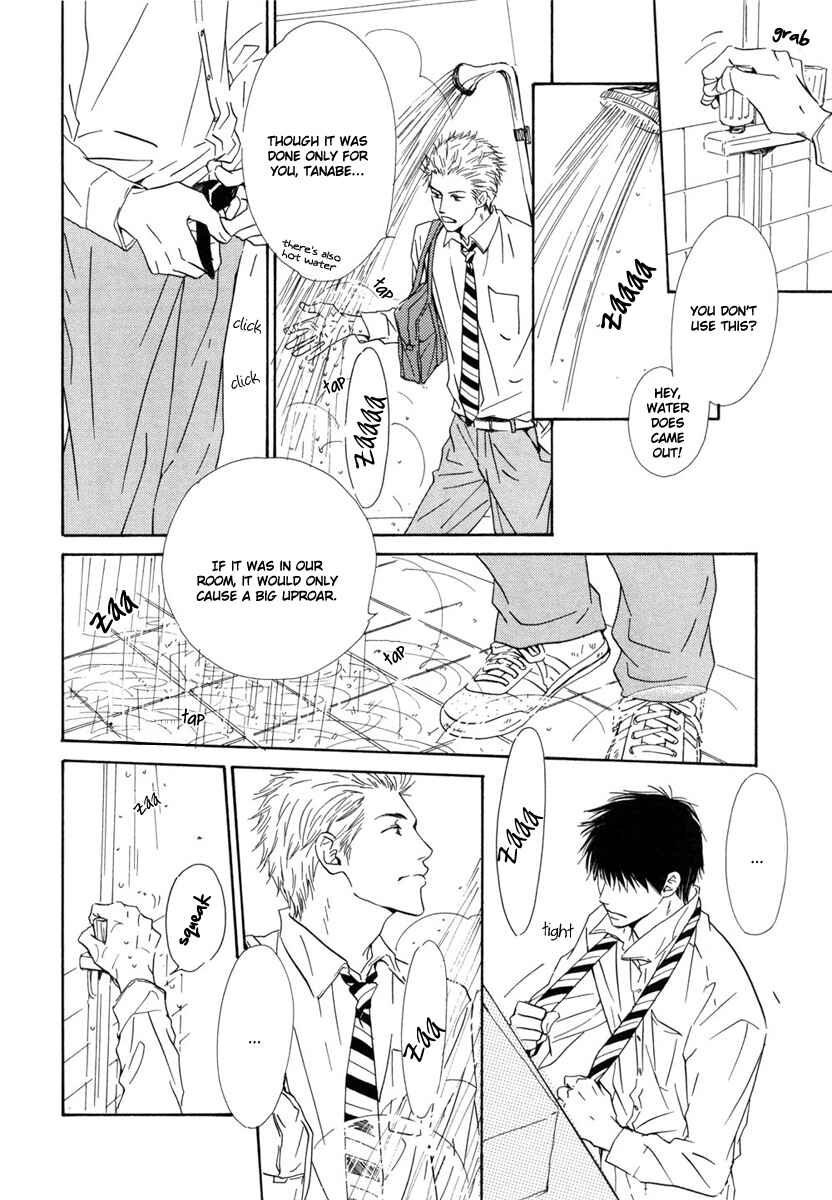 Page 12 Chapter 2 Shiranai Kao