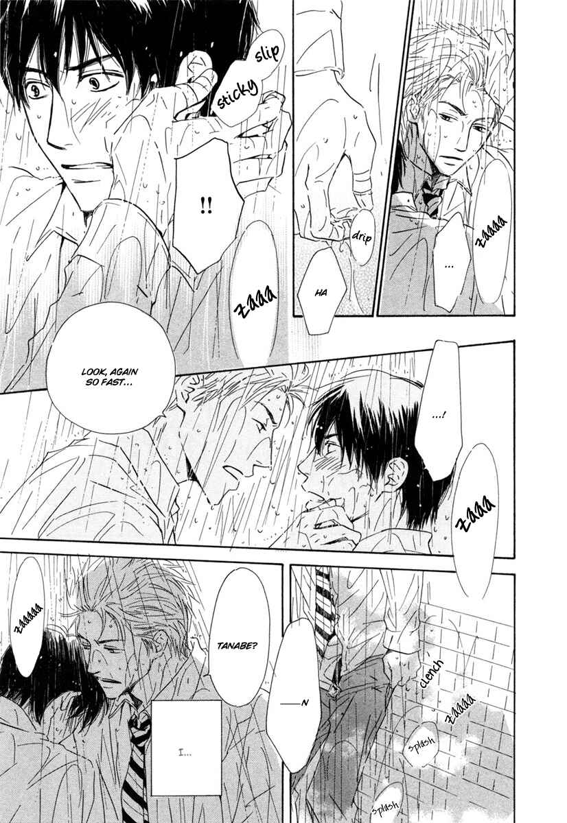 Page 19 Chapter 2 Shiranai Kao