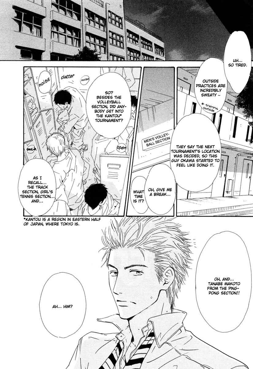 Page 2 Chapter 2 Shiranai Kao