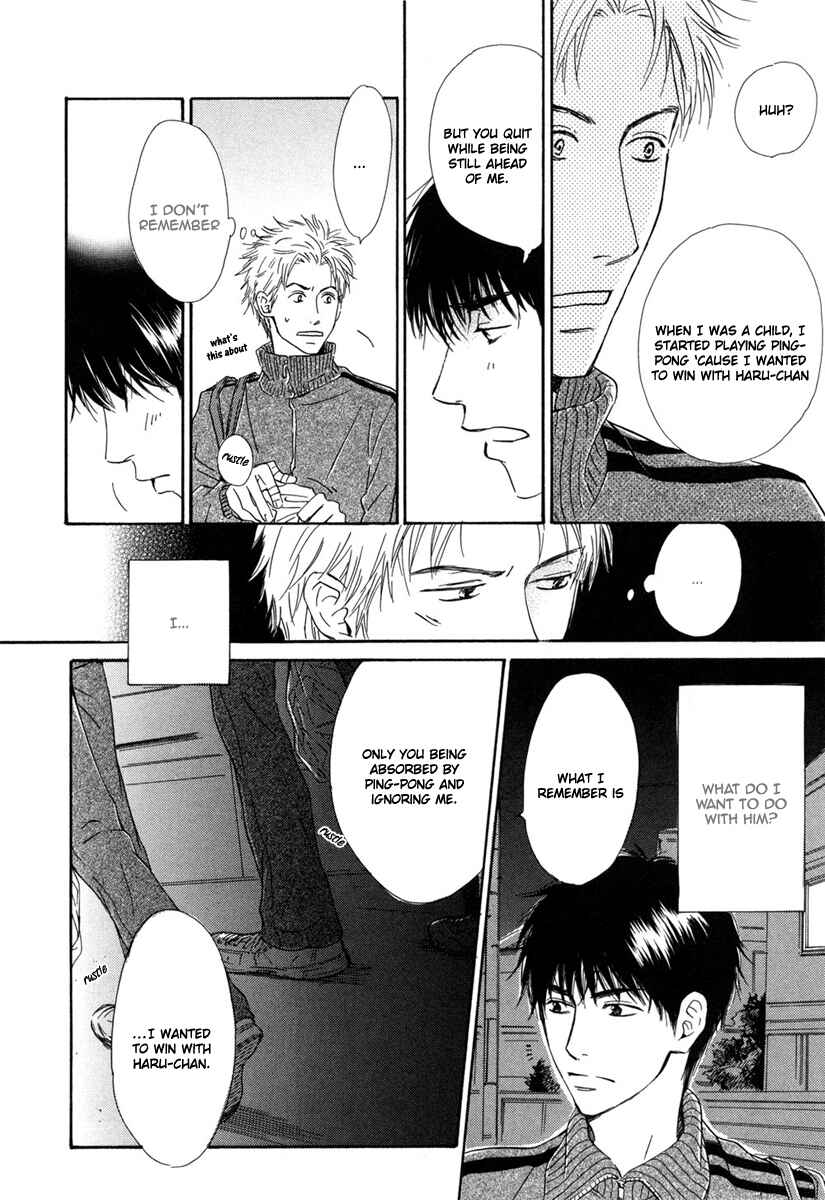 Page 24 Chapter 2 Shiranai Kao
