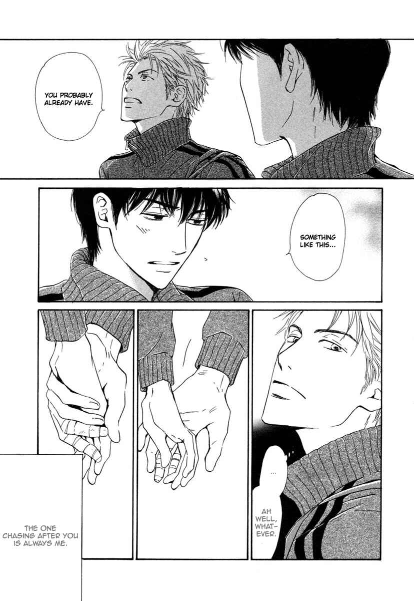 Page 25 Chapter 2 Shiranai Kao
