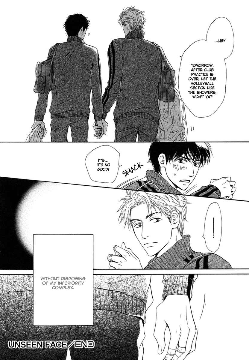 Page 26 Chapter 2 Shiranai Kao