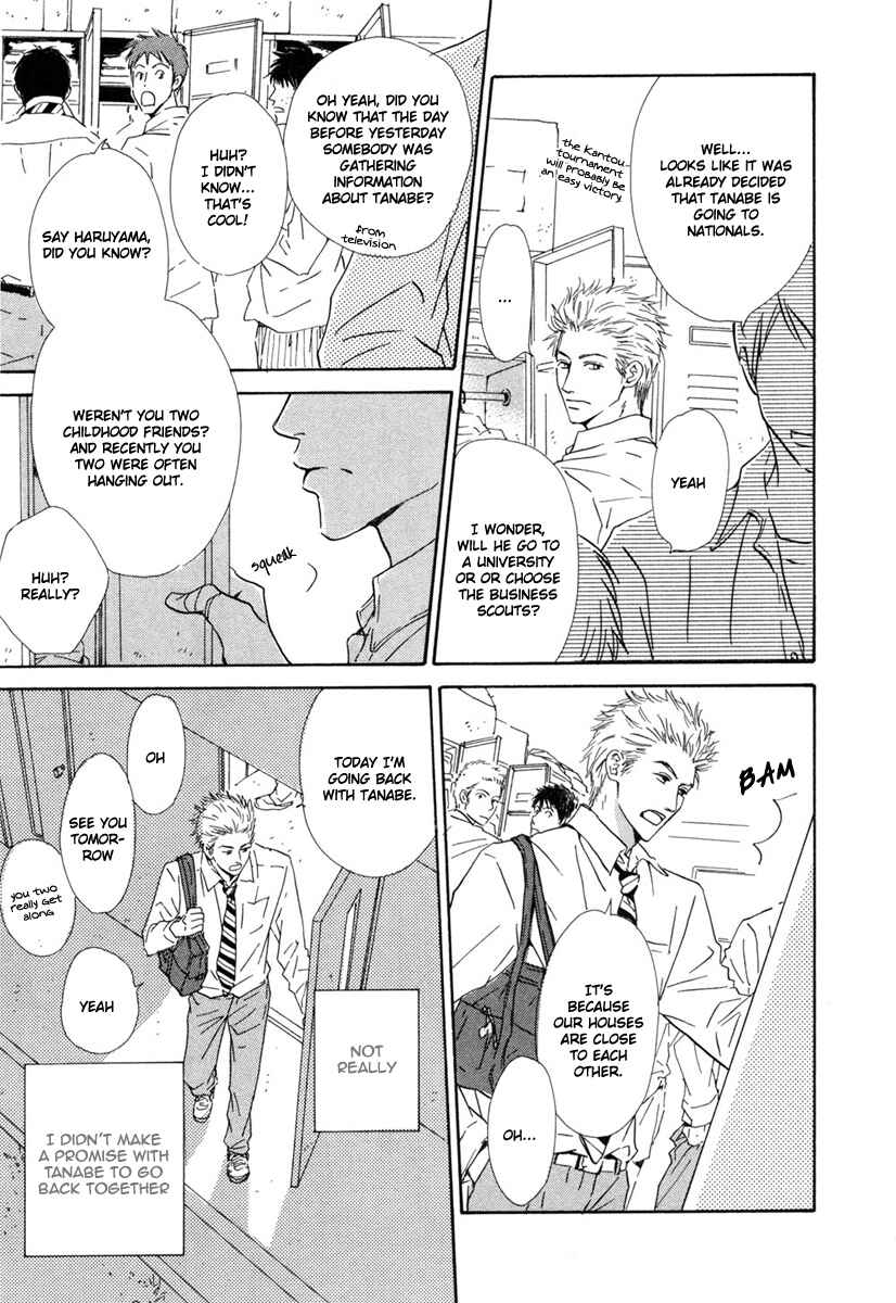 Page 3 Chapter 2 Shiranai Kao