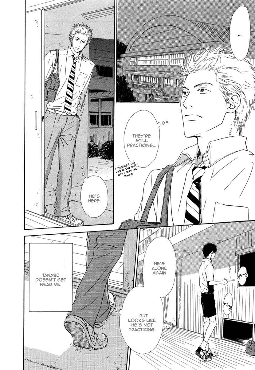 Page 4 Chapter 2 Shiranai Kao