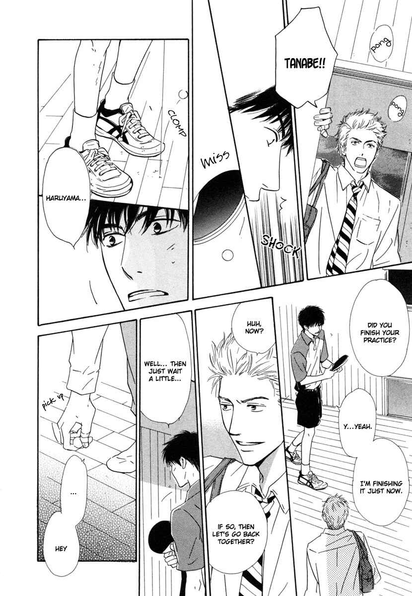 Page 6 Chapter 2 Shiranai Kao