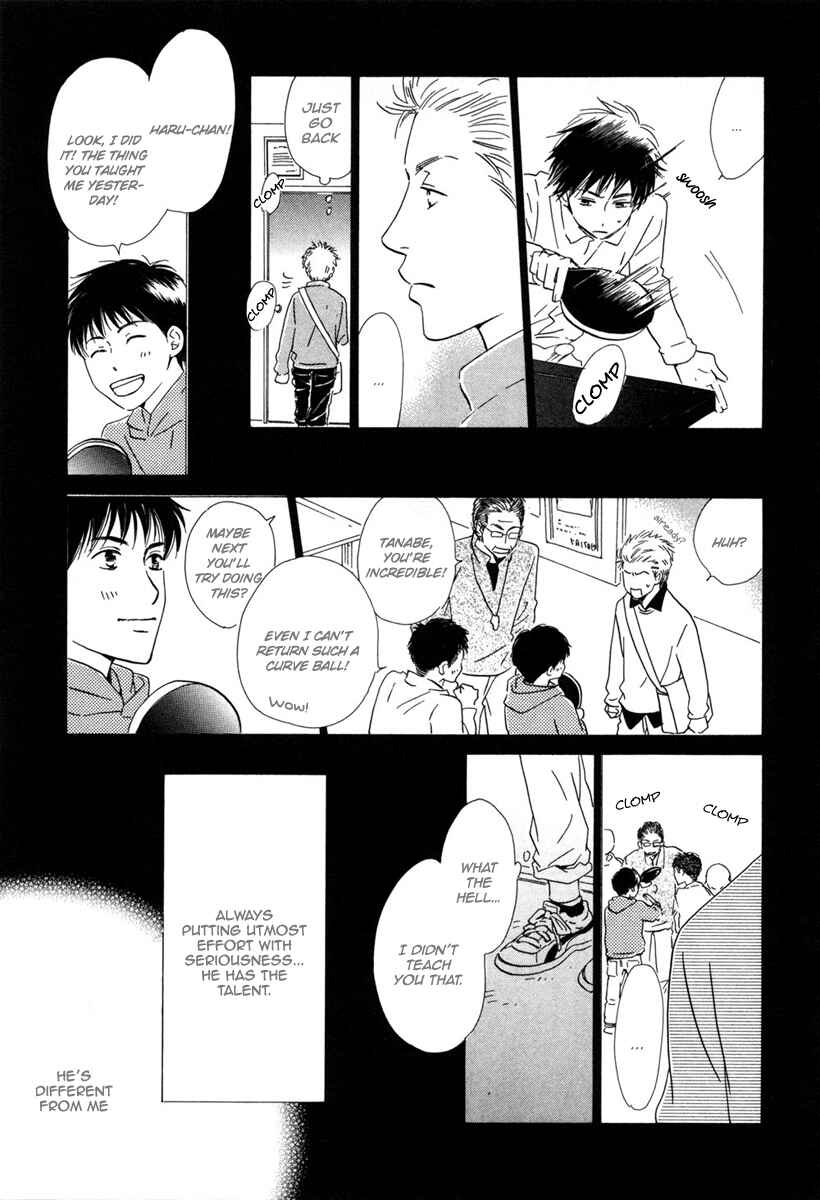 Page 9 Chapter 2 Shiranai Kao