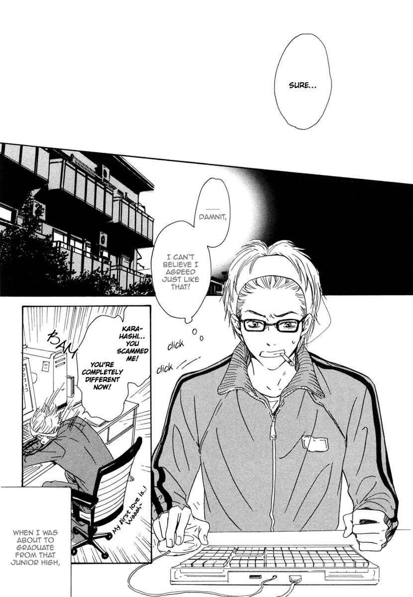 Page 12 Chapter 4 Shiranai Kao