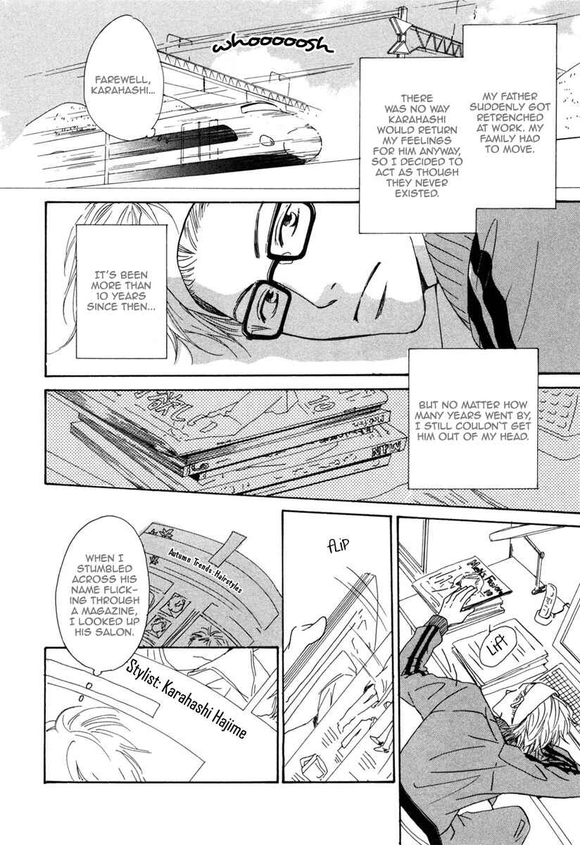 Page 13 Chapter 4 Shiranai Kao
