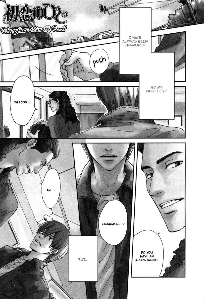 Page 2 Chapter 4 Shiranai Kao